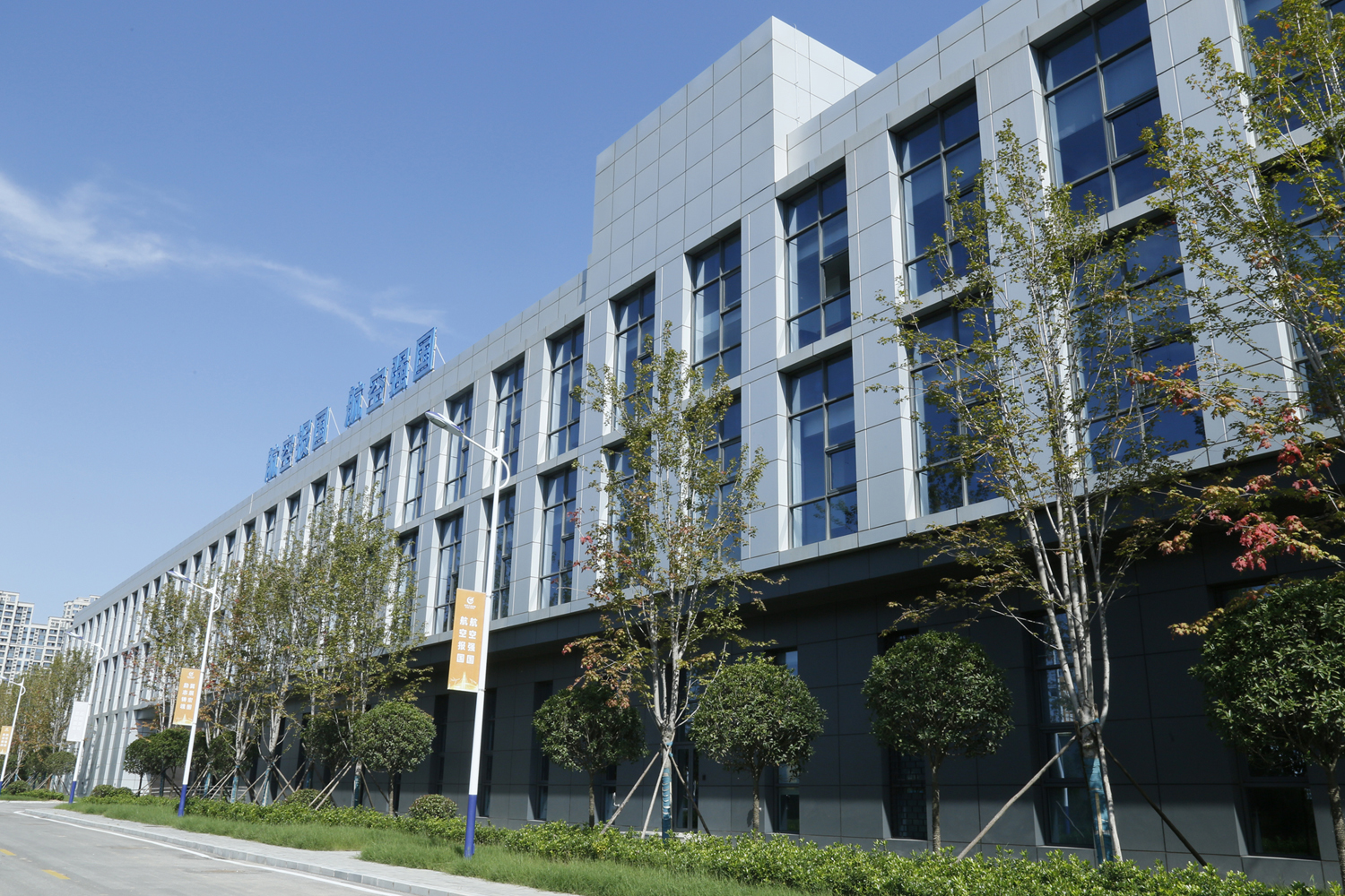 211号能源治理中心、204号；房饧笆冶砉こ