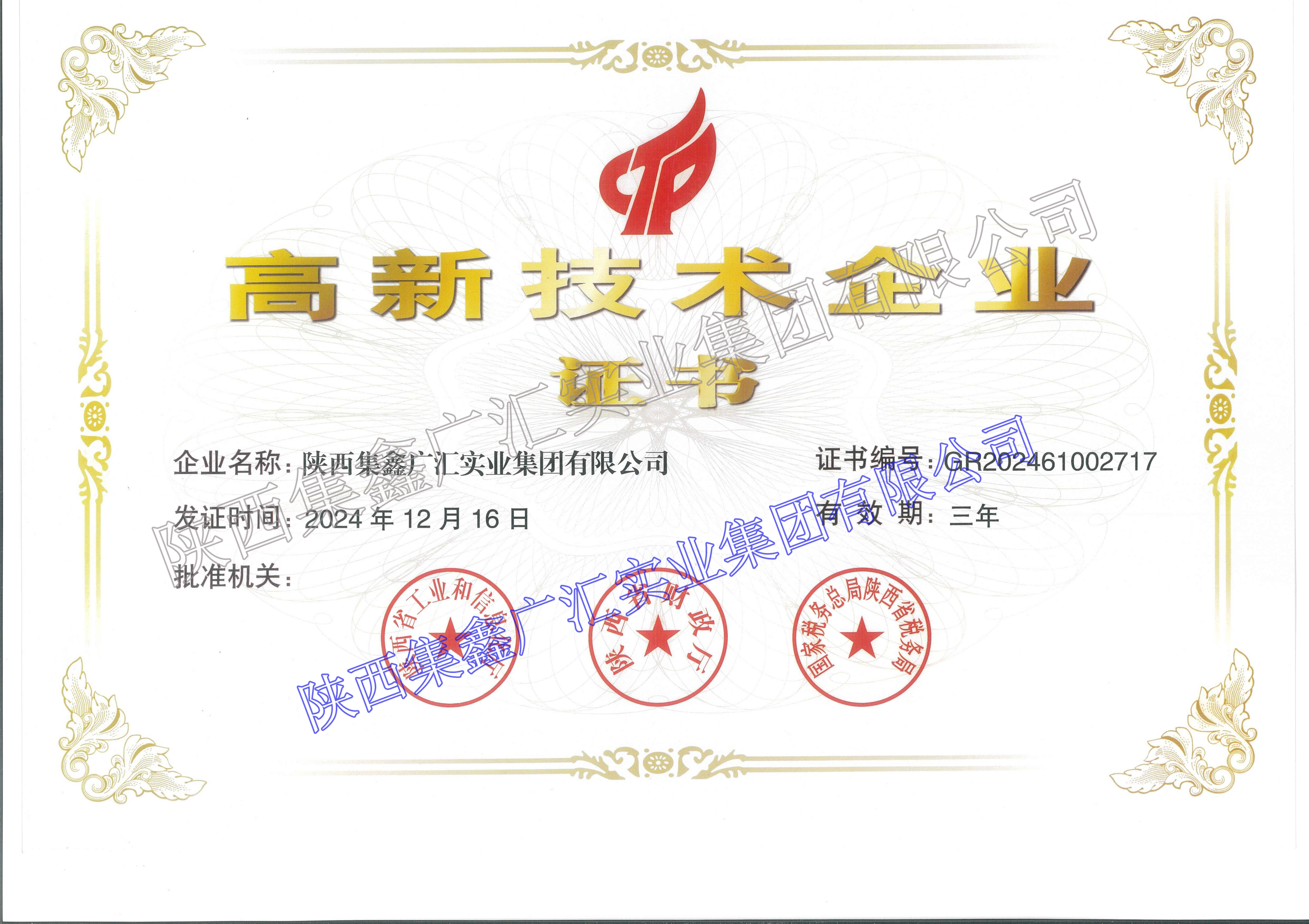 J9集团国际(中国)-官方网站